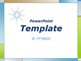经典方框边框的PPT模板