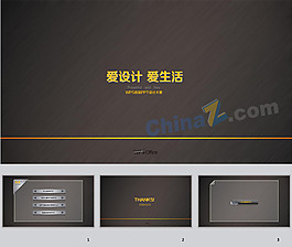 灰色调ppt背景下载