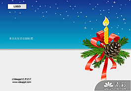 圣诞节主题PPT模板