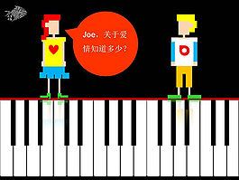 关于爱情情人节PPT模板