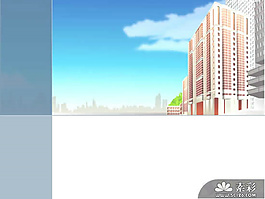 房地产建筑风景PPT模板