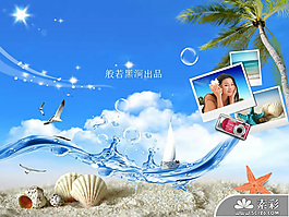 旅游休闲度假风光PPT模板