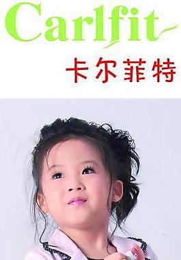卡尔菲特图片