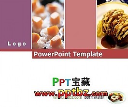 美食餐饮行业ppt模板