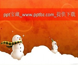 橙色圣诞节ppt模板