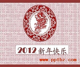 雅致中国纹理龙年PPT模板