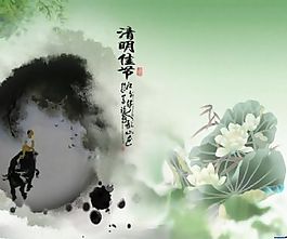 清明节ppt模板_清明佳节倍思亲