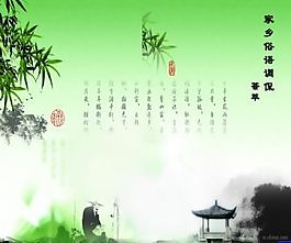 清明节主题ppt模板