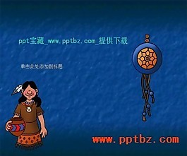 深蓝色儿童ppt模板