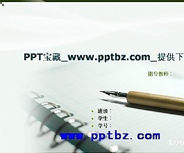 本科生答辩PPT模板下载