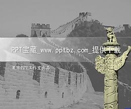 历史专业毕业答辩ppt模板