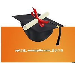 博士毕业答辩ppt模板