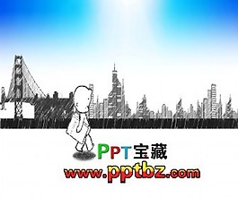 ppt动态教学：小人循环往前走案例