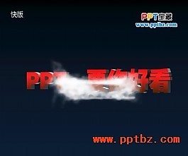 扬尘动画ppt模板