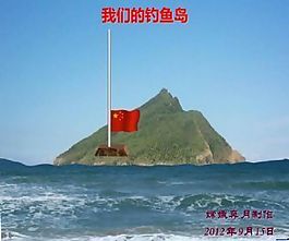 我们的钓鱼岛动态ppt模板