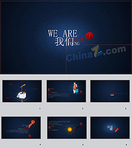 时尚个性pp背景下载