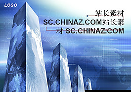 蓝色地球PPT模板下载