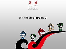 吉祥福娃ppt模板下载