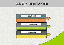 表格设计PPT模板下载