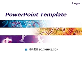 金融流通PPT模板下载