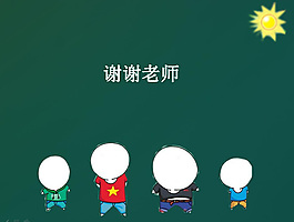 毕业课题论文答辩ppt模板