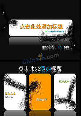炫酷艺术ppt模板下载