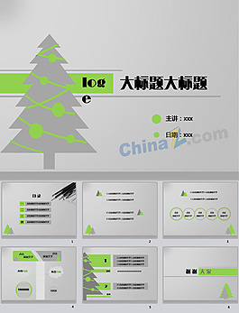 灰色调ppt模板下载