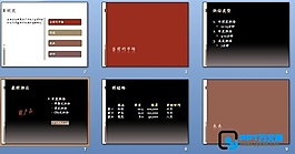 改进计划4