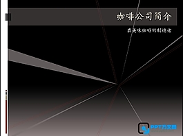 Appendix 实例及素材 改进计划1