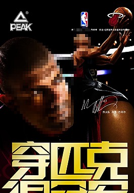 匹克鞋X架