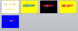 黄色艺术字动态效果PPT模板