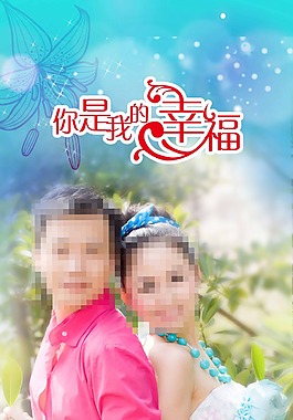 婚宴婚礼婚庆展架背景PSD素材下载