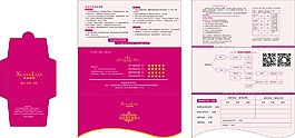 擦银布售后保障卡