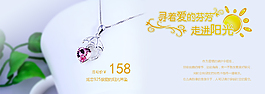 阳光小伞吊坠
