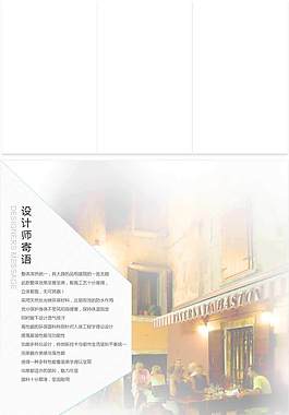 淘宝宝贝商品详情页