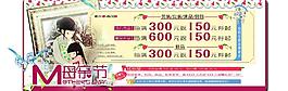 母亲节图片