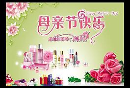 母亲节图片