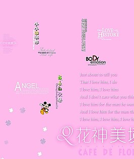 儿童相册英文素材