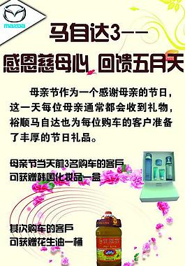 感恩慈母心图片