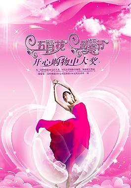 温馨五月花 感恩母亲节图片