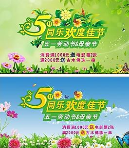 五月同图片