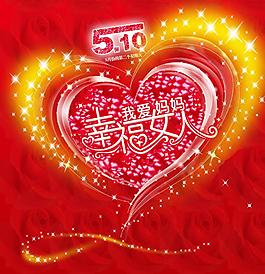 妈妈图片