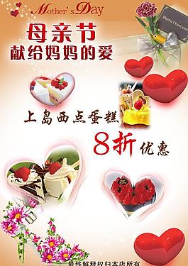上岛咖啡图片