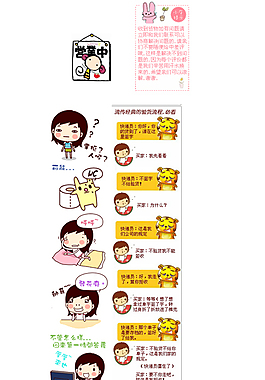 淘宝常用对话