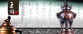古代文字