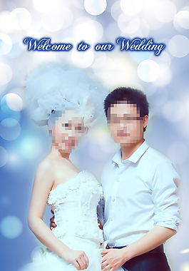 结婚婚礼婚庆展架背景PSD素材下载