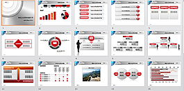 时间齿轮PPT模板