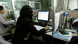 保险公司接线员