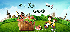 淘宝促销海报