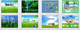 绿色环境ppt